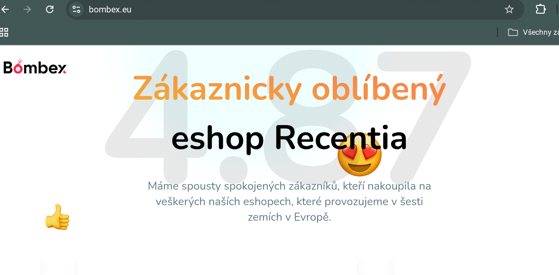recentia